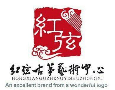 红弦古筝LOGO